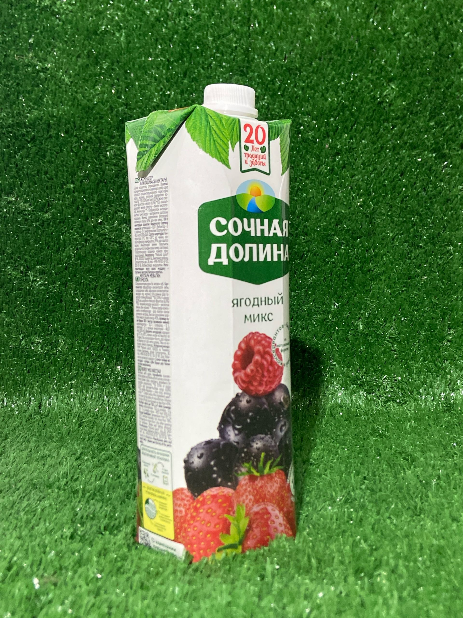 Сочная долина, Ягодный микс, Тетра пак 1 л