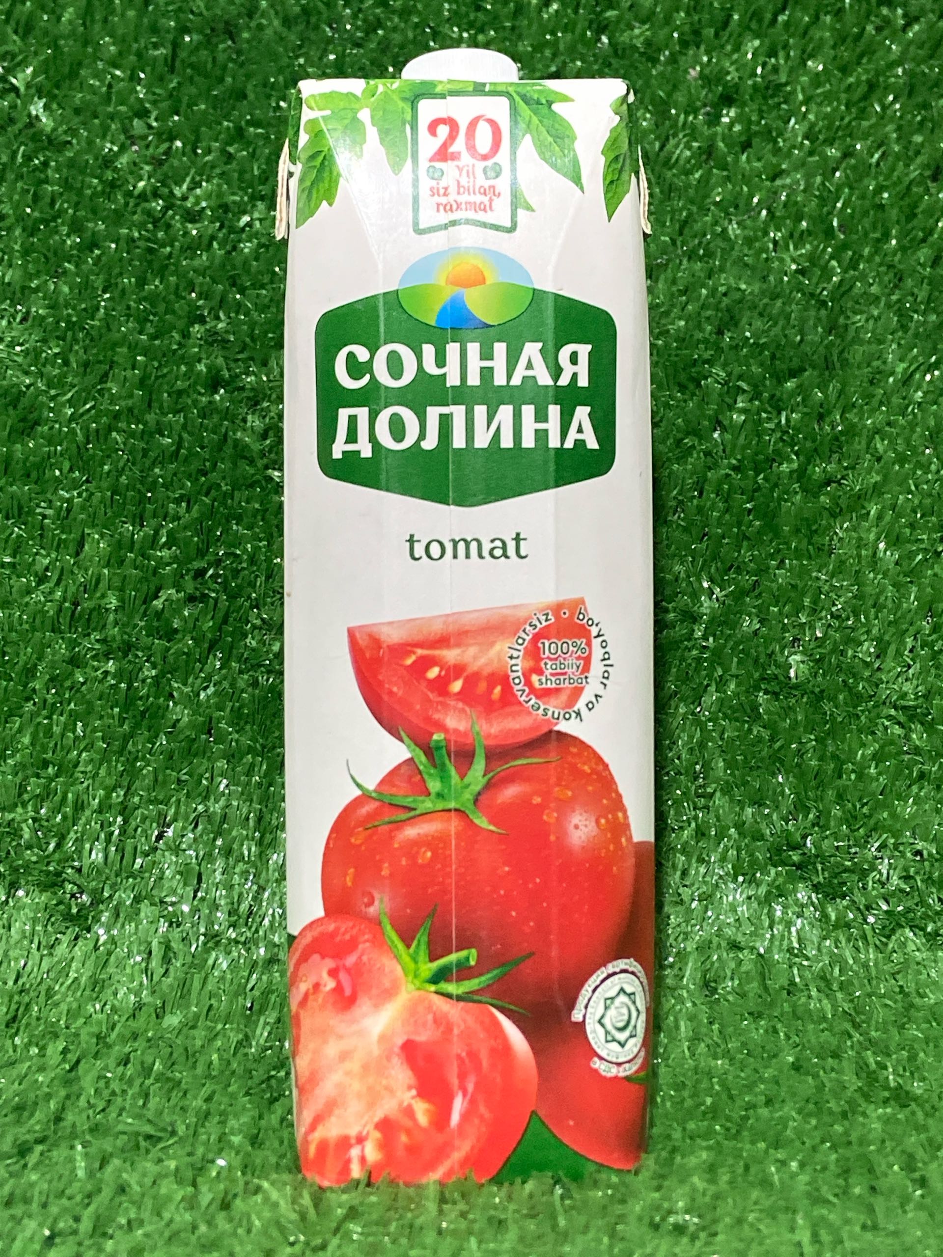 Сочная долина, томатный Тетра Пак 1 л