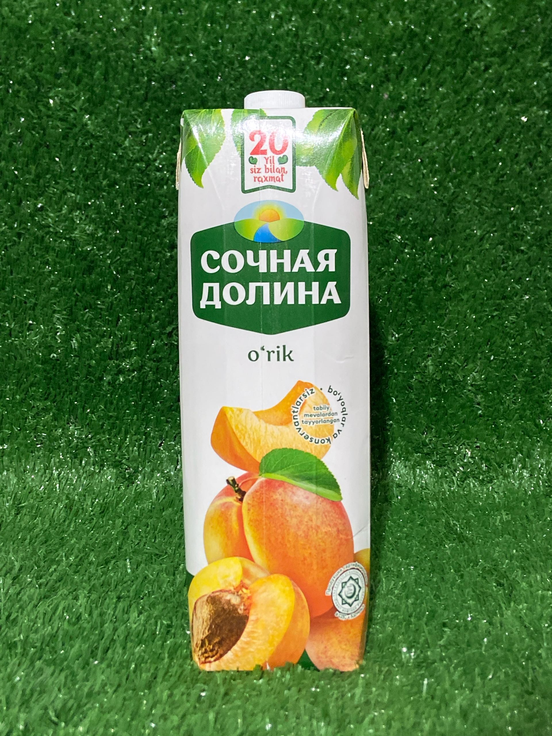 Сочная долина, Абрикос, Тетра пак 1 л