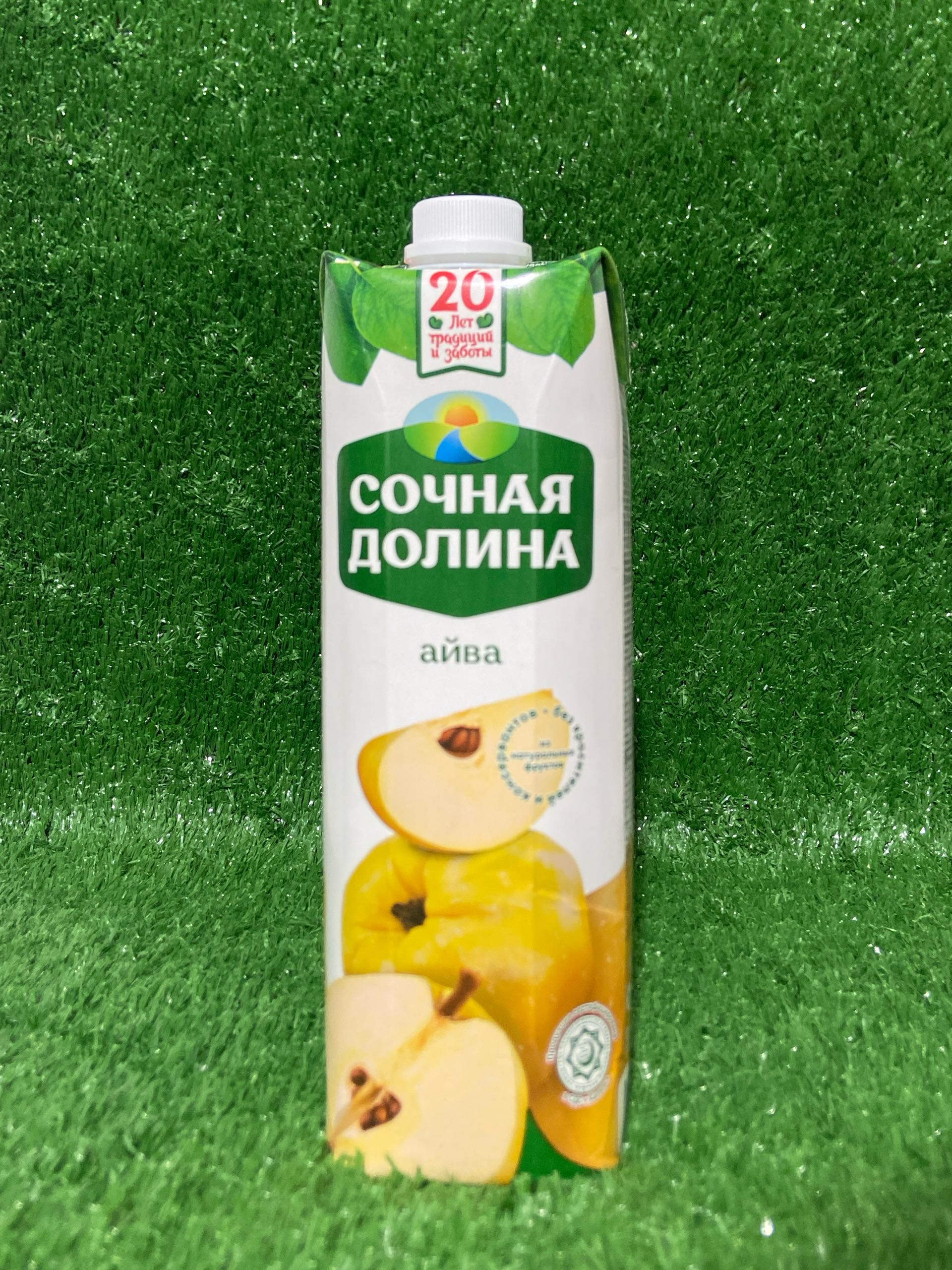 Сочная долина, Айва, Тетра пак 1 л