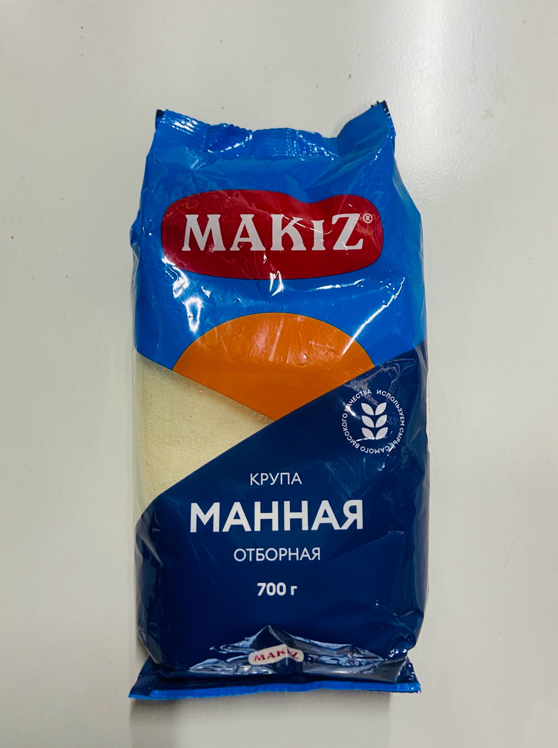 Makiz otbornaya 700 gr