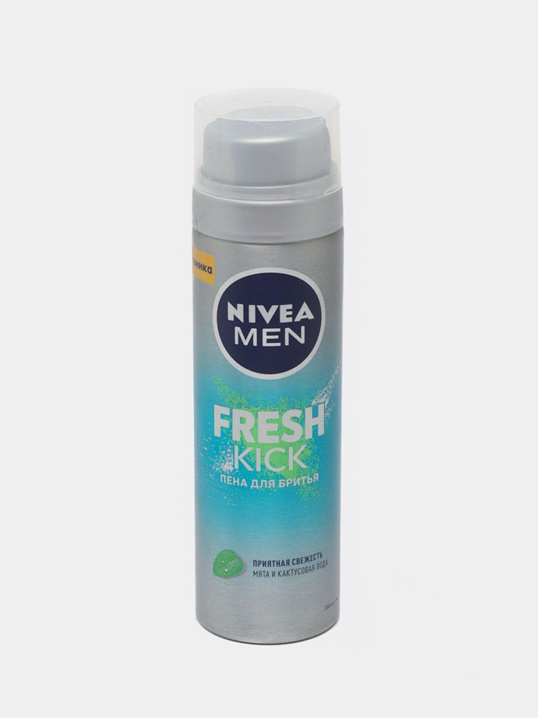 Gel dlya britya Fresh 200ml