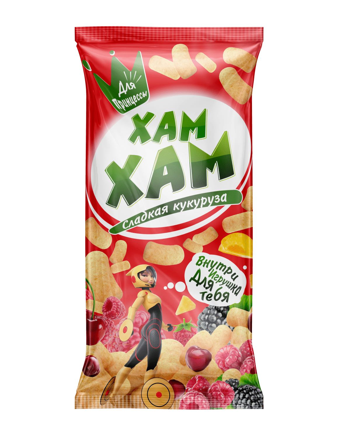 Xam Xam                                          O'g'il bola