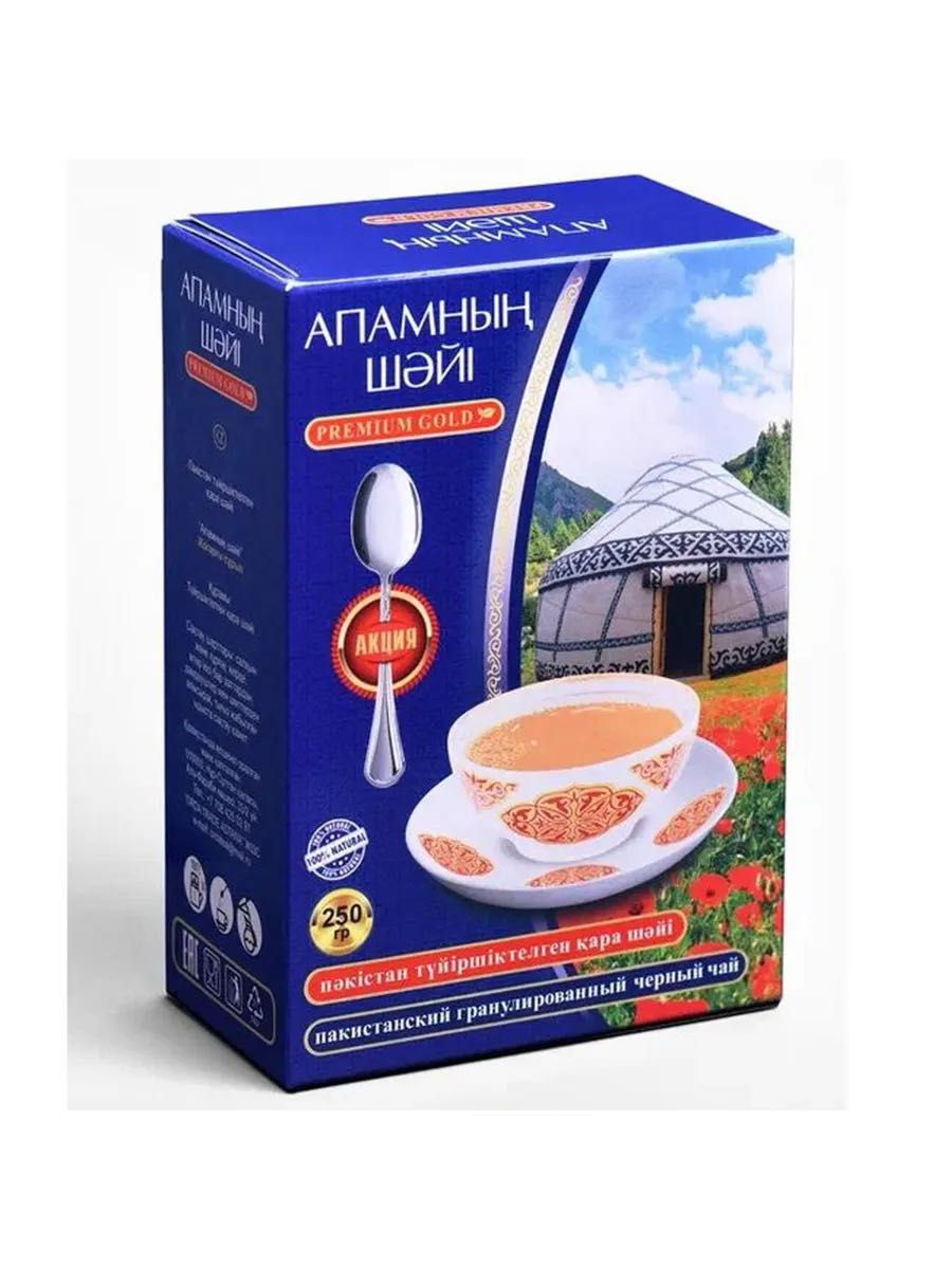 APAMNI CHAYI 250 gr
