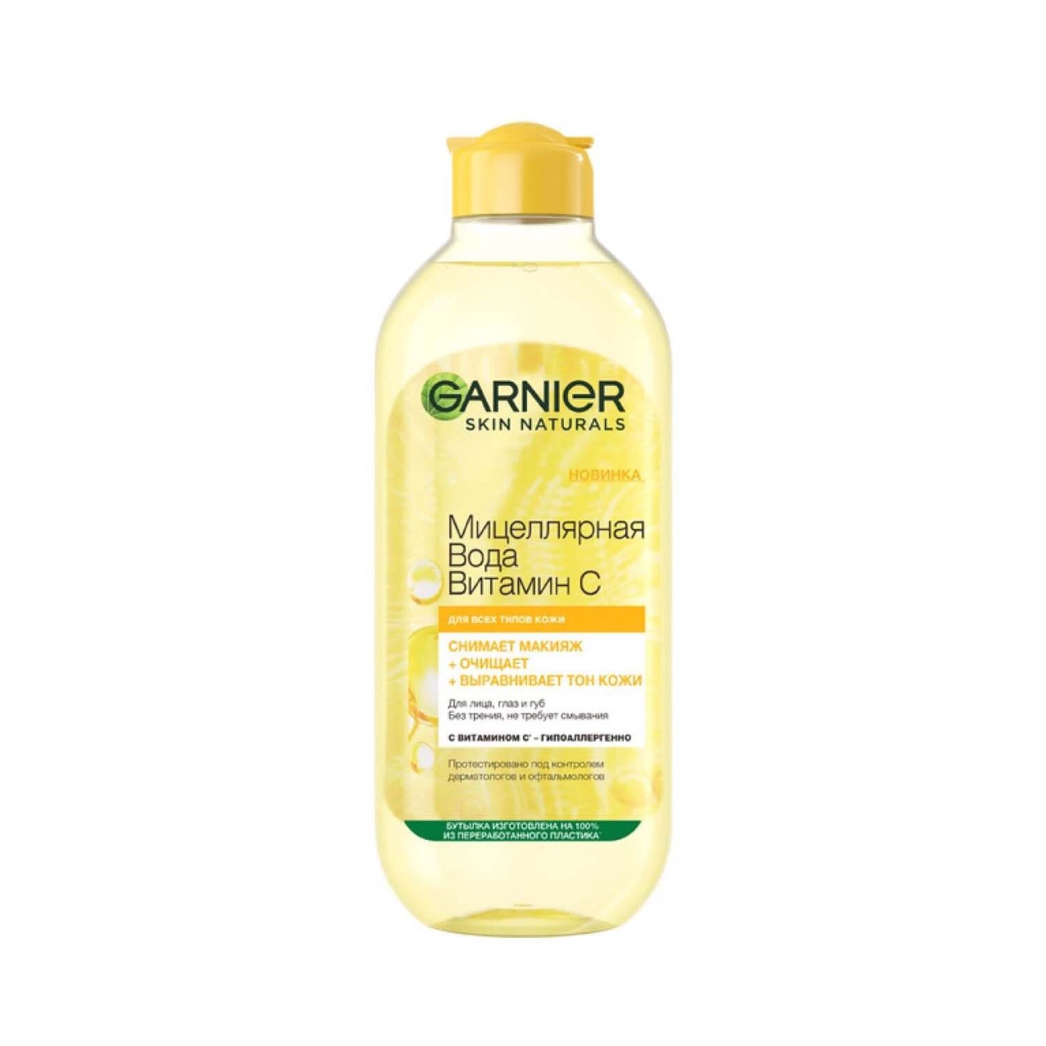 GSN Mitellarniy voda vitaminov C 400ml