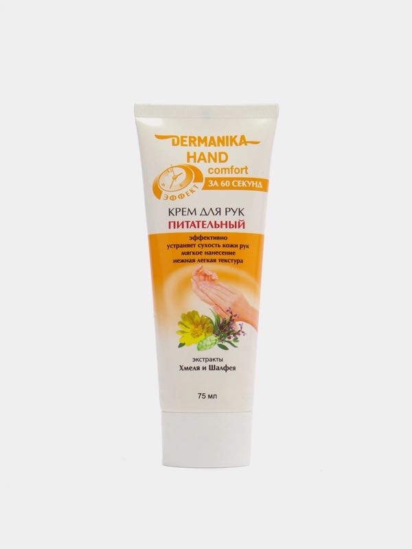Krem Dlya ruk DERMANIKA 75ml