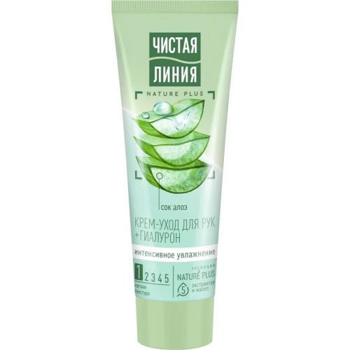 KREM D.RUK CH.LIN.INTEN.UVLAJ.ALOE 75ML