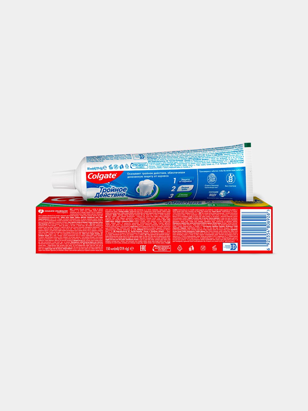 Зуб.паста Сolgate TripleAction 100ml
