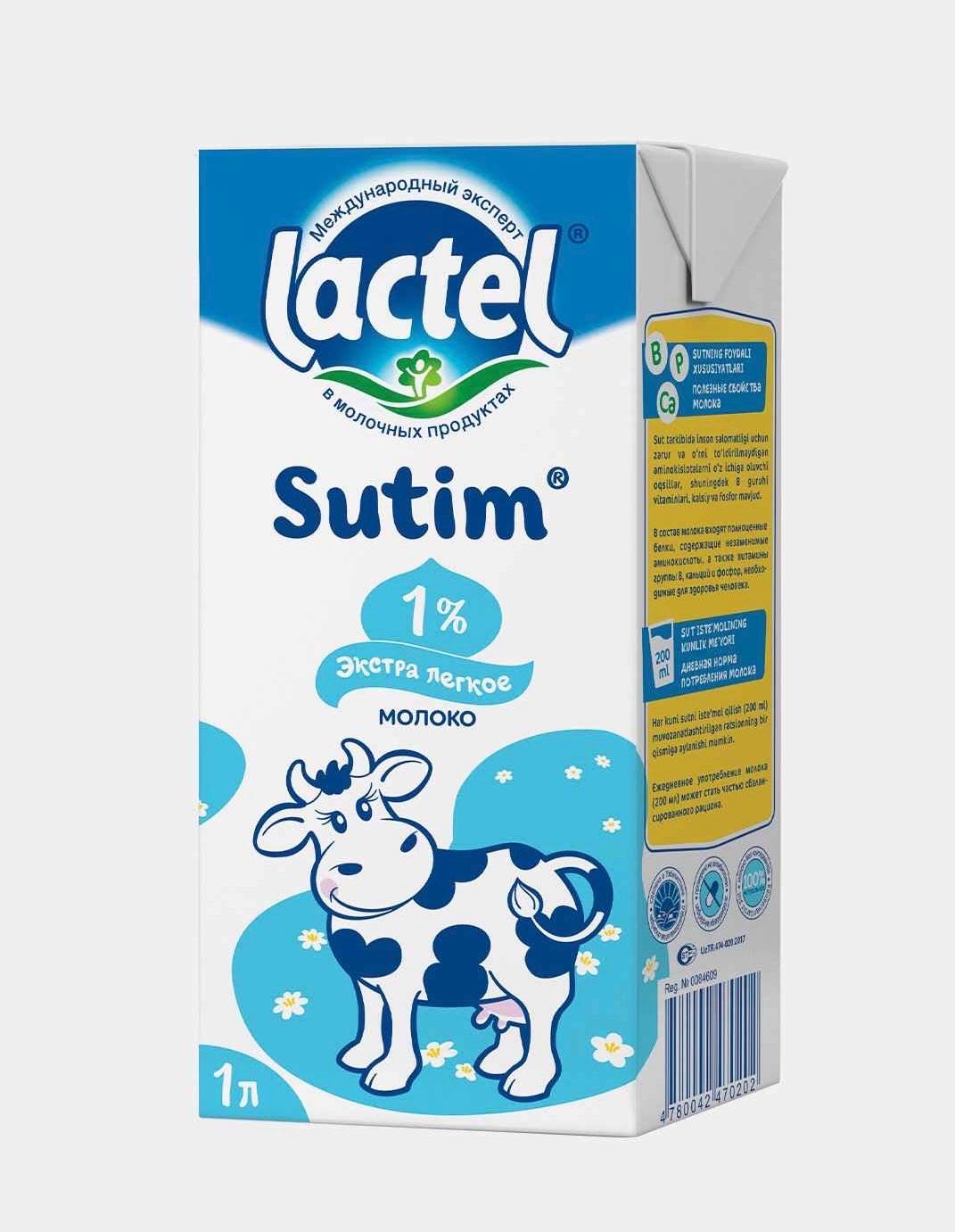 Nestle Sutim, стерилизованное, жирность 1 %