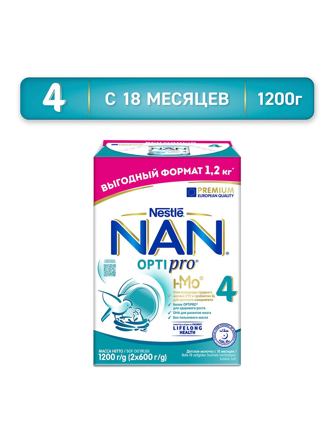 DETSKAYA SME NAN 4 OPTIPRO 1200GR