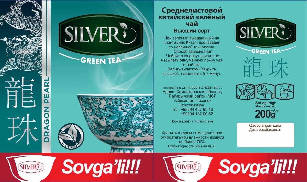 SILVER Drakon  pearl 200gr