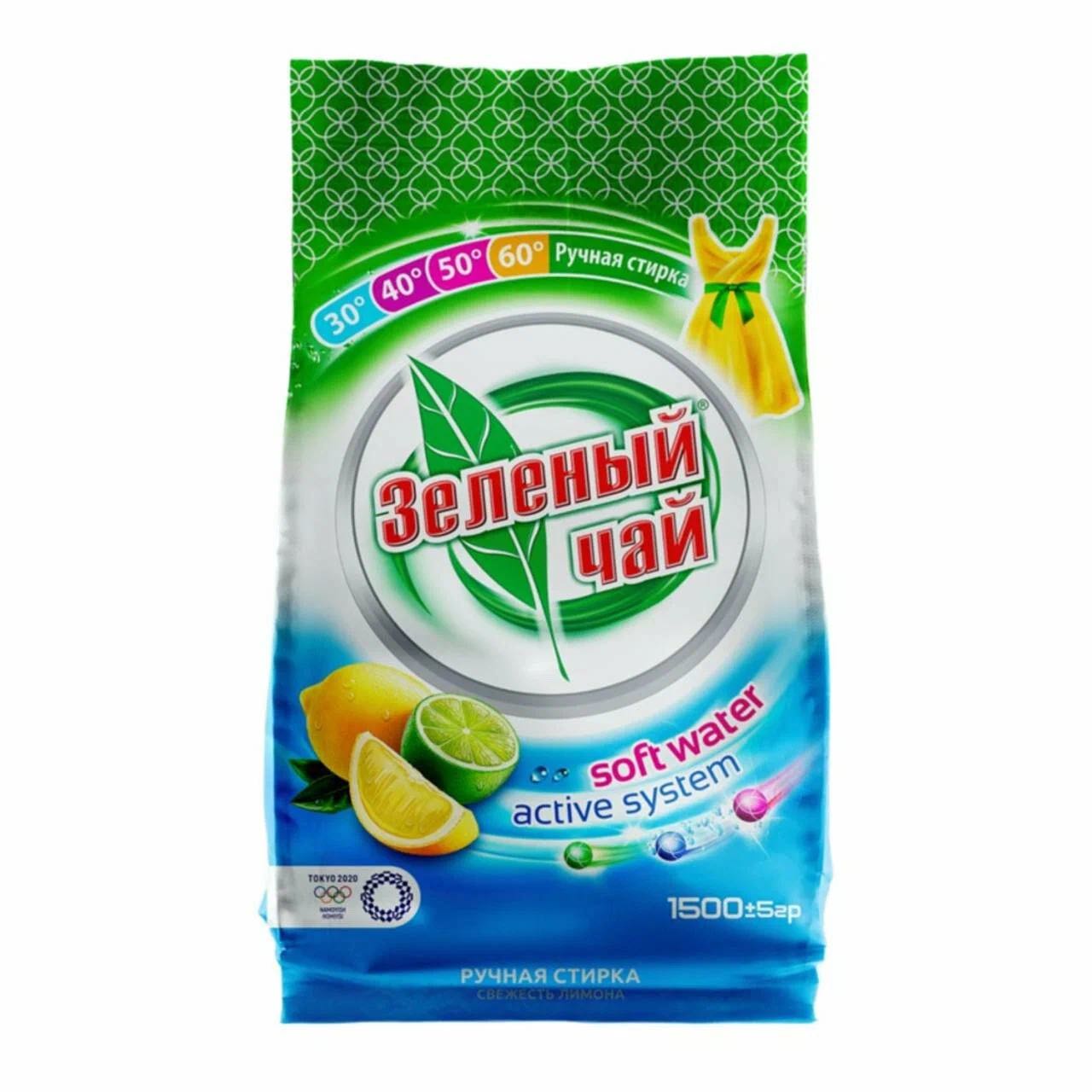 ST.POROSH ZEL.CHAY RUCH.1500GR