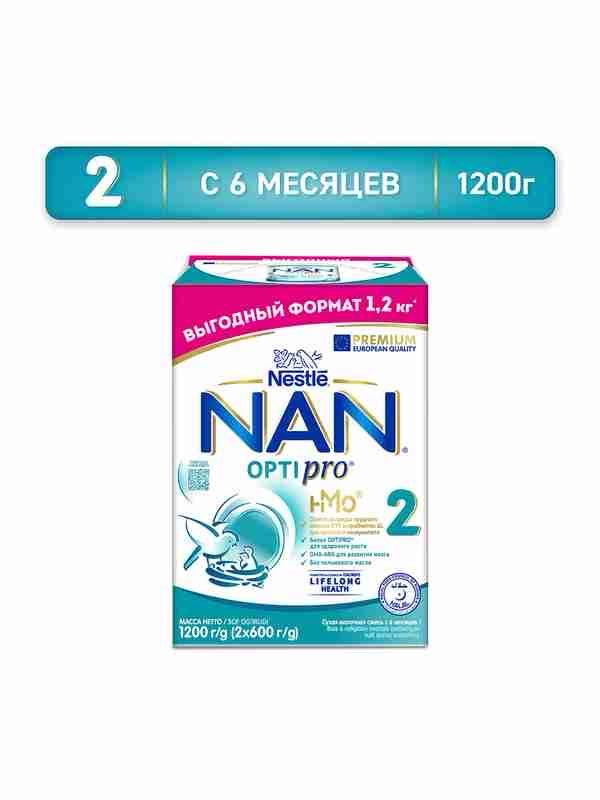 NAN optipro 2, 1.2 kg