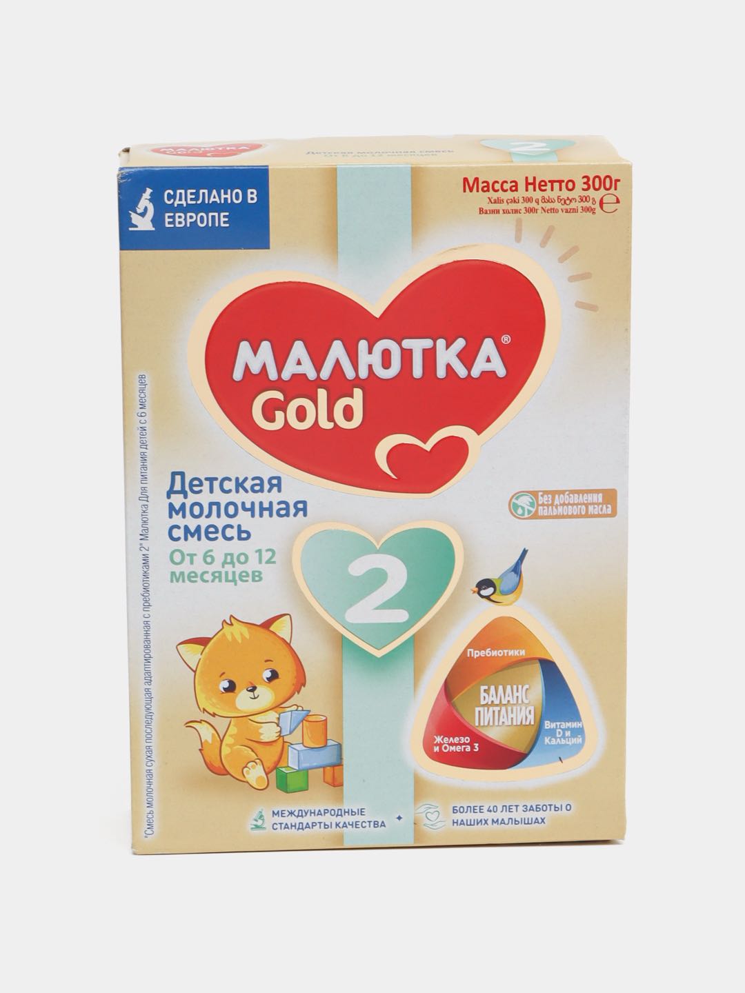 SMES MOL. MALYUTKA GOLD №2 300GR