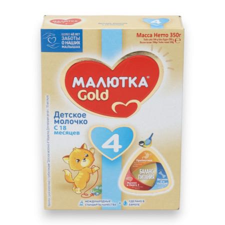 Malyutka                                    Gold 4-300g