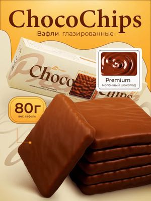 CHOCO CHIPS