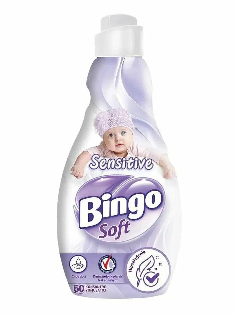 BINGO 1440L LILIYA