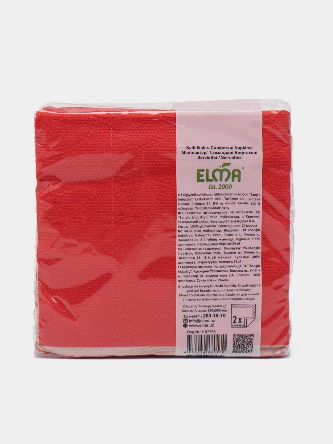 Elma Salfetka 31x31 24sht