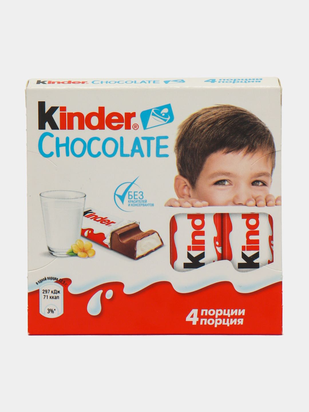 Шоколадная плитка 4*50г F.KinChocolate