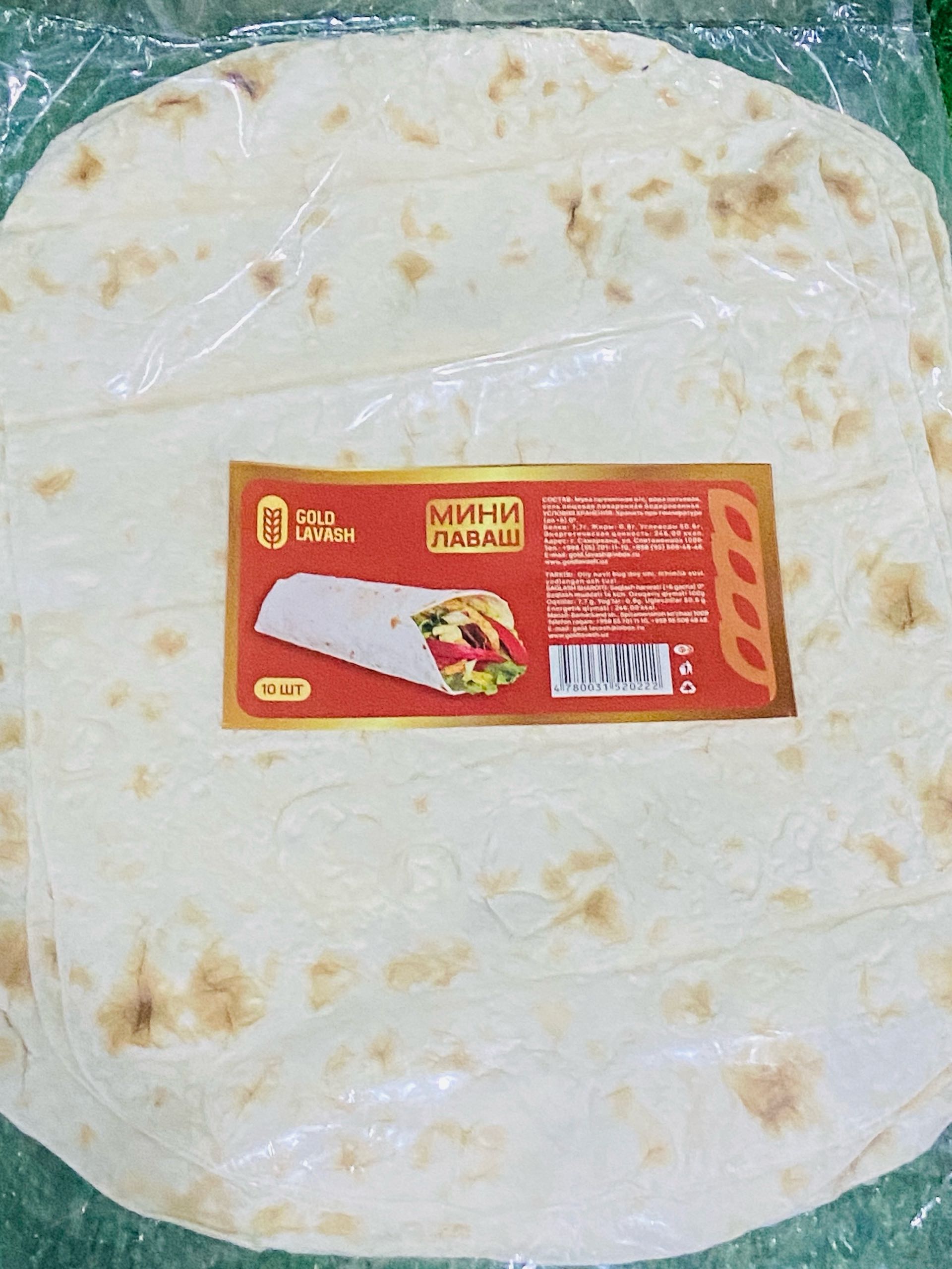 Lavash hamir mini